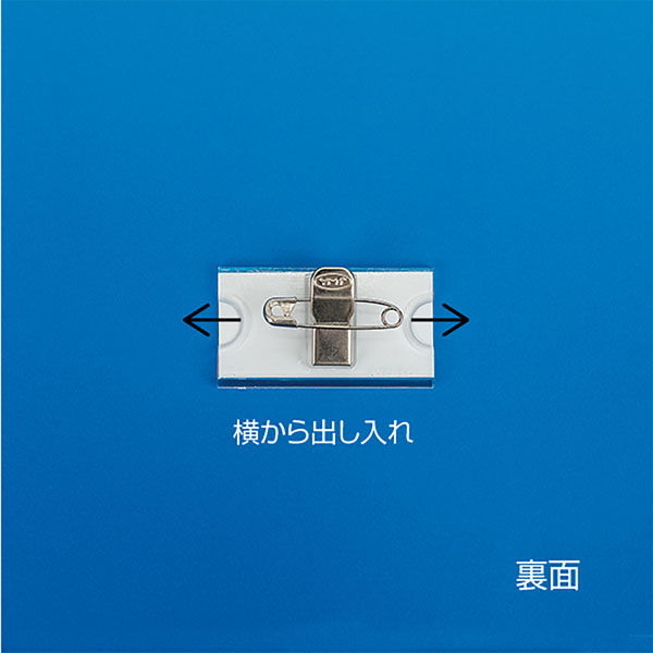 ササガワ アクリルU名札 両用折曲T型50×25 32-10025 1個(袋入 ササガワ アクリルU名札 両用折曲T型50×25 32-10025 1個(袋入