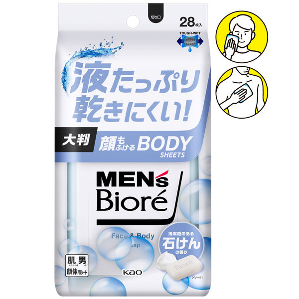 メンズビオレ 顔もふけるボディシート 清潔感のある石けんの香り 28枚入 花王 アスクル