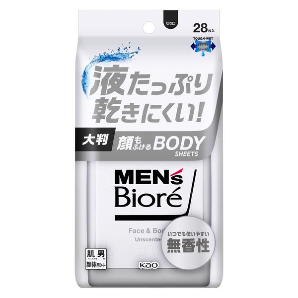 メンズビオレ 顔もふけるボディシート 無香性 28枚入 3個 花王 - アスクル