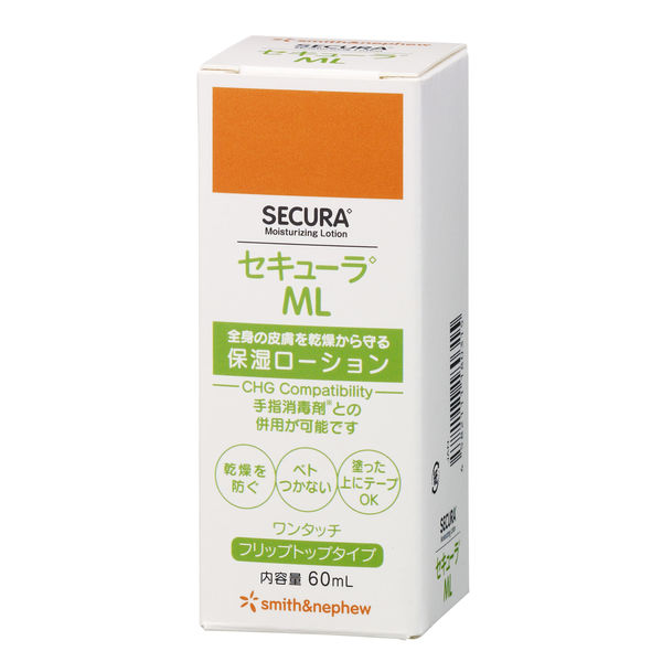 保湿ローション セキューラML 236ml 1本 59433400 スミス