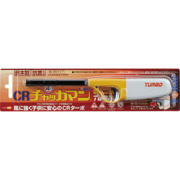 楽天市場】CR チャッカマン ターボ 100本【使い捨て 日本製 東海