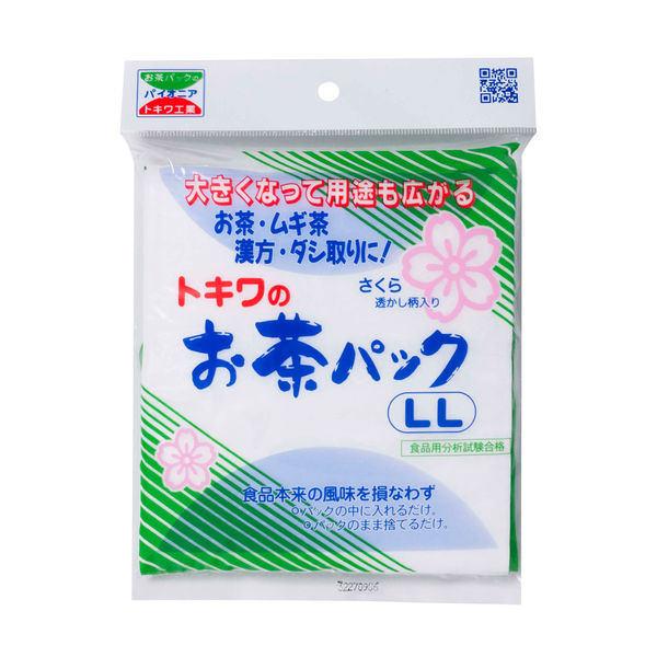 トキワ 紐なしお茶パックLL 1セット（125枚：25枚入×5） - アスクル