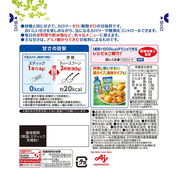 実質ゼロカロリー ゼロカロリーゼリーのおすすめ人気ランキング【2025年】 | マイ
