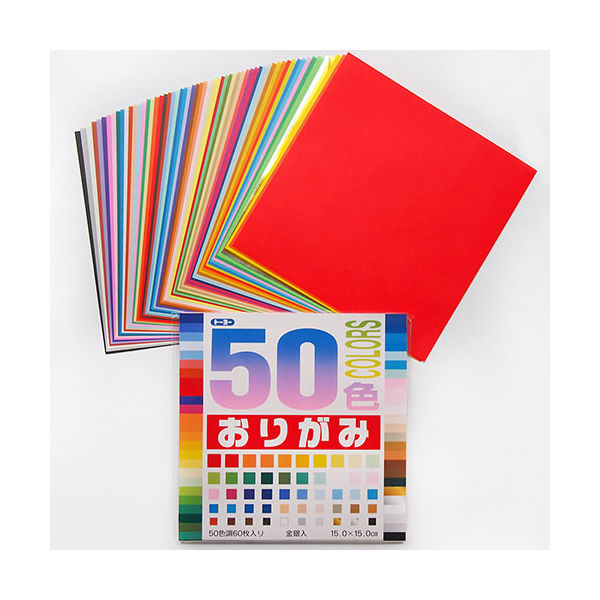トーヨー 50色折り紙 15cm 1セット（300枚：60枚入×5） - アスクル