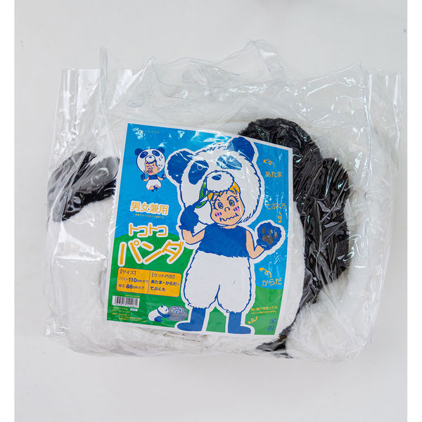 ササガワ おもしろ変装グッズ トコトコパンダ 32-9254 1個（取寄