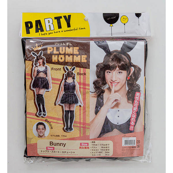 ササガワ 男女兼用コスチューム PLUME HOMME バニー 32-9276 1個