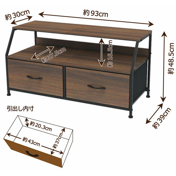 軒先渡し】ビーカム 梯子形状の収納家具 2Dローボード LSC-334 1台（直送品） - アスクル