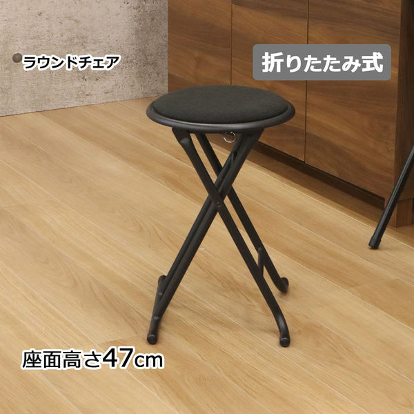 Snap-on 折りたたみチェア 黒 楽天市場】折りたたみ椅子ロータイプ (2脚セット)幅34cm 奥行