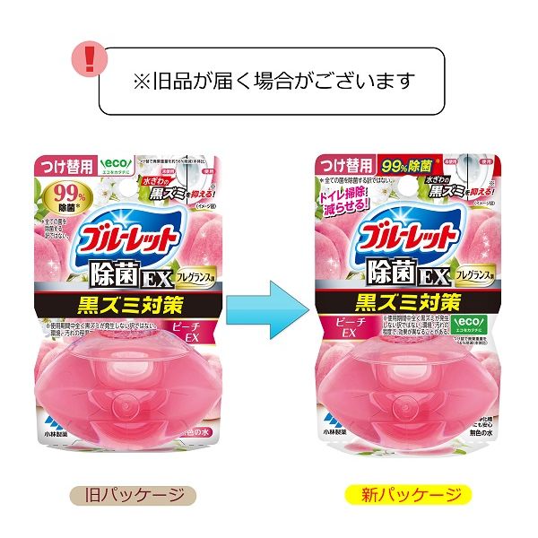 液体ブルーレット おくだけ除菌EX フレグランス ピーチEX つけ