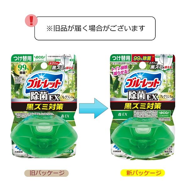 液体ブルーレット おくだけ除菌EX フレグランス 森EX つけ替え用 1個 小林製薬 アスクル