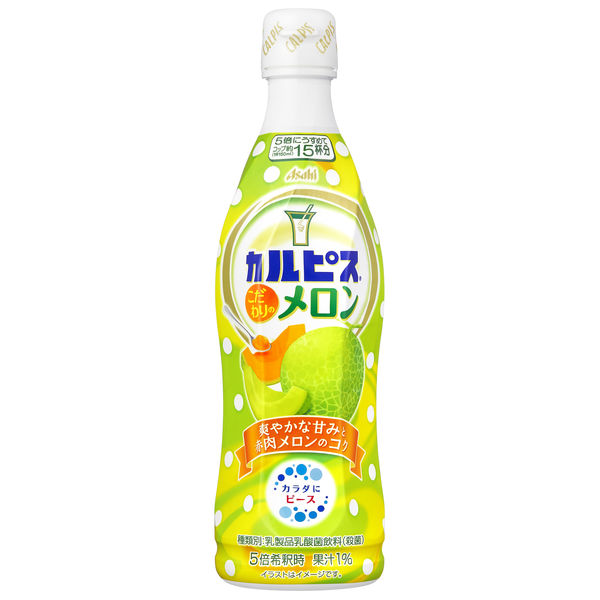 アサヒ飲料 カルピス こだわりのメロン プラスチックボトル＜希釈＞470ml 1箱（12本入）