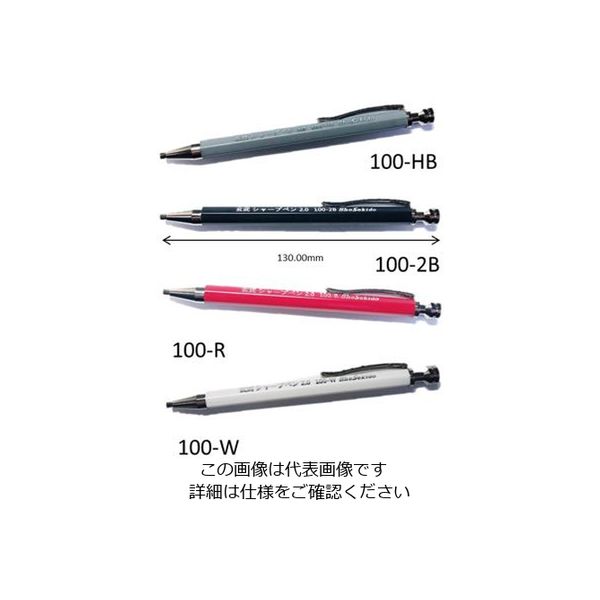 祥碩堂 玄武シャープペンシル2.0mm本体 HB 100-HB 1セット(20本
