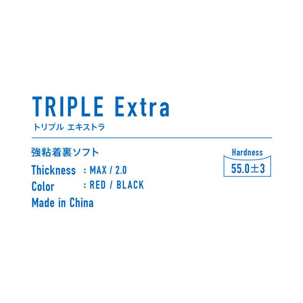 VICTAS（ヴィクタス) 卓球 ラバー TRIPLE EXTRA 2.0 ブラック 200050 1 