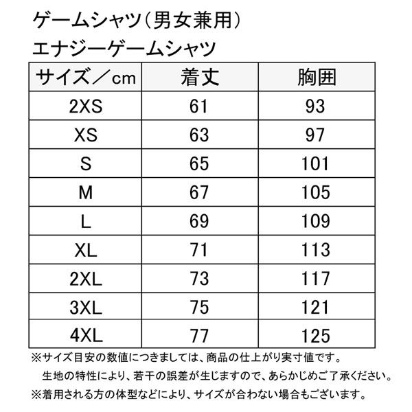 VICTAS VICTAS エナジーゲームシャツ ユニフォーム ヴィクタス