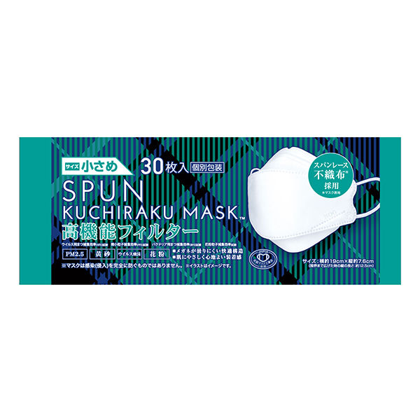 SPUN KUCHIRAKU MASK（クチラクマスク）小さめ（ホワイト）1箱（30枚入