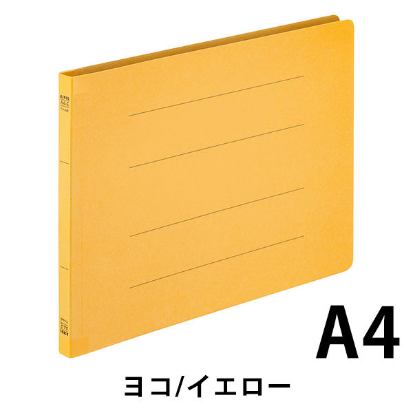 コクヨ アスクル 共同企画 フラットファイル背補強タイプ A4ヨコ 