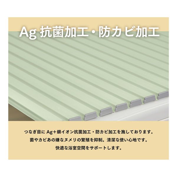 ミエ産業 Ag抗菌シャッター式風呂フタ(70×132cm) M-13 GR 1セット(1枚