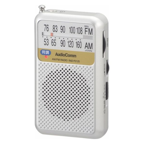 オーム電機 ポケットラジオ Ｐ２１２Ｓ―Ｓ 03-0976 1個（直送品 