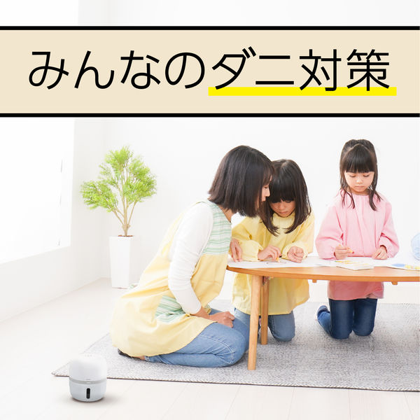 ダニよけ 虫除け 予防 マモルーム ダニ用 取替えボトル 4ヵ月用 ダニよけ 虫除け 予防 マモルーム ダニ用 取替えボトル 4ヵ月用