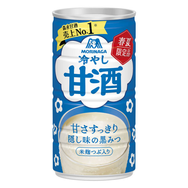 甘酒・冷やし甘酒 森永製菓 2ケース 60本 MORINAGA 森永 冷やし甘酒 190g 1セット（60缶） - アスクル
