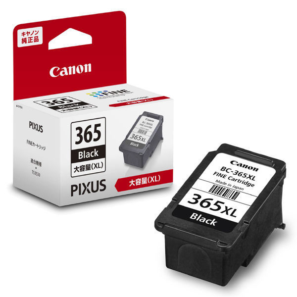 キヤノン（Canon） 純正インク BC-365XL ブラック 大容量 1個