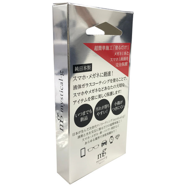 大事なクラブをピカピカに！】クラブ用ガラスコーティングキット
