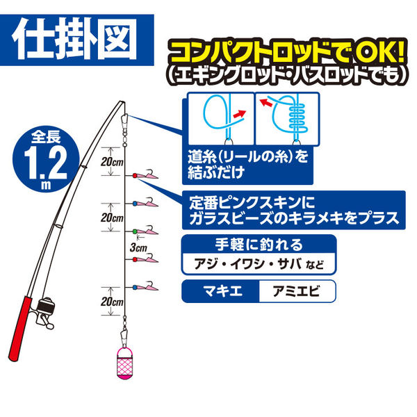 1.2mショートロッド穴釣り根魚狙いサビキ釣りぶっこみ釣り - ロッド