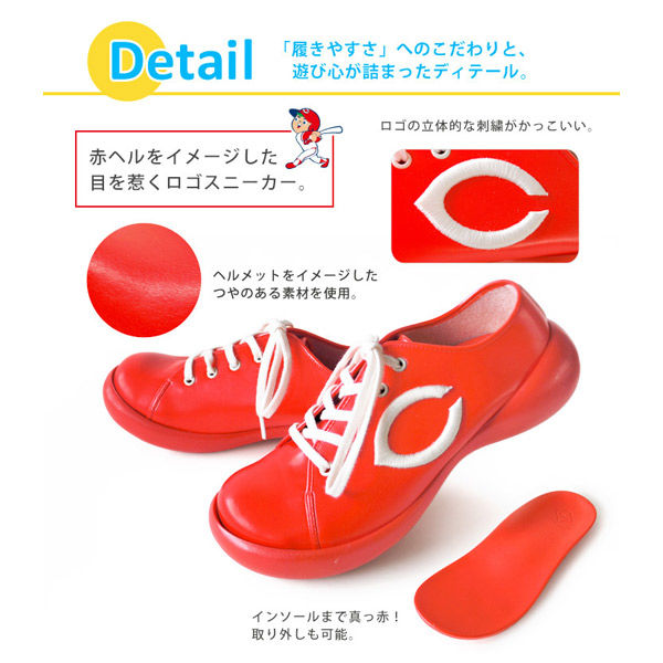 リゲッタ カープメンズ スニーカー レッド L(27.0~27.5