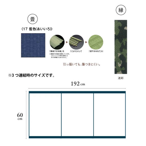 うたたみページ neoTTM｜マット・カーペット｜内装用建材の通販｜ミラタップ（旧