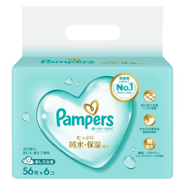 新品未使用未開封 パンパース Pampers おしりふき 4箱 期間限定 パンパース おしりふき 肌へのいちばん(56枚入×6個)1セット(3