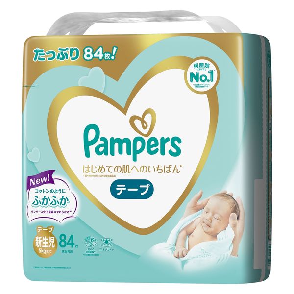 パンパース おむつ テープ 新生児（～5kgまで）1セット（84枚入×3 