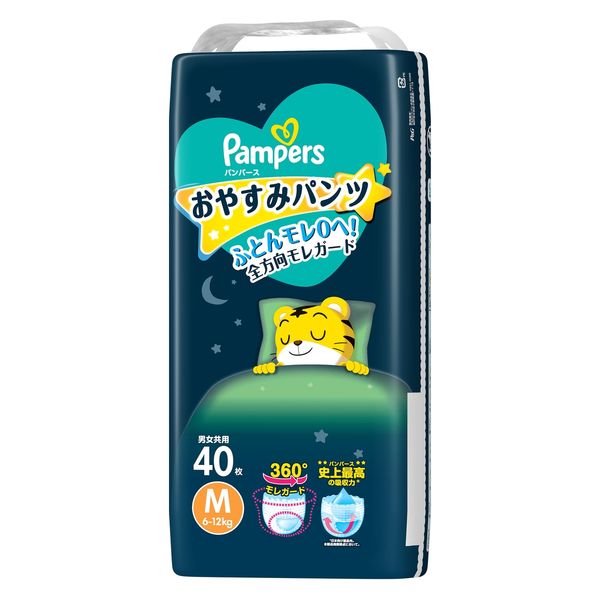 パンパース おむつ パンツ M（6～12kg）1セット（40枚入×4パック）おやすみパンツ 男女共用 P&G