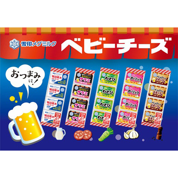 雪印メグミルク [冷蔵]雪印 毎日骨太 ベビーチーズ 49839692 1箱