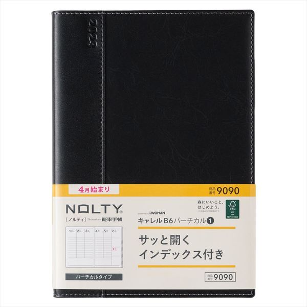 2023年4月版】NOLTY キャレル B6 バーチカル1 ブラック 2023-9090 1冊 日本能率協会マネジメントセンター（直送品） - アスクル