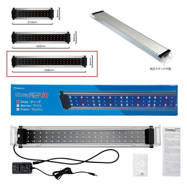 ライト・照明器具 GrassyFlat 60 Deep + GrassyFlat timer GrassyFlat 60 Deep + GrassyFlat timer