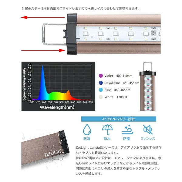 ZETLIGHT  Lancia2 海水用40-55cm  セット割引 Zetlight LED Lancia2 Marine ZP4000ー438M 40~55cm水槽 海水用