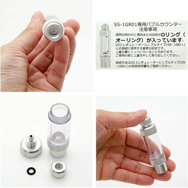クリスタルアクア SSー1GR01専用 バブルカウンター 258667 1個（直送品