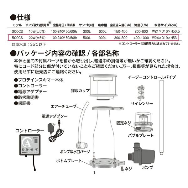 ZOOX ＡＬＴＩＭＡ ＰＲＯＴＥＩＮ ＳＫＩＭＭＥＲ ５００ＣＳ 265087 1個（直送品） - アスクル