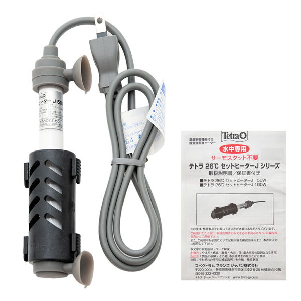 スペクトラム ブランズ ジャパン テトラ 26℃セットヒーターJ 50W