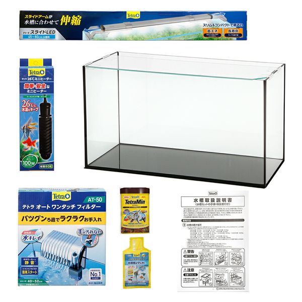 スペクトラム ブランズ ジャパン テトラ オールグラスアクアリウム５２０セット ５０ｃｍ水槽 ＬＥＤ ヒーター フィルター付 269874（直送品）  - アスクル