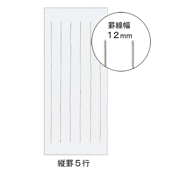 コクヨ 小型便箋 つれづれ 別寸（185×82mm） ヒ-107N 1冊（50枚）