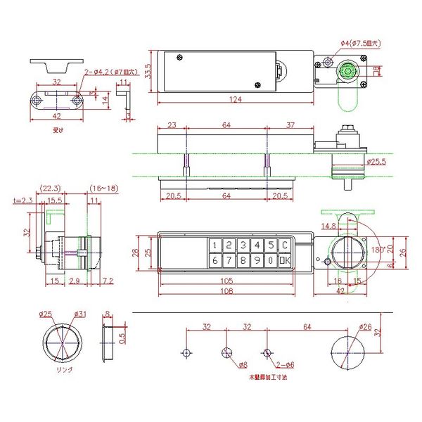ジョー・プリンス竹下 Lー349HC キーレスロックシステム(横型・カムロック) 1063496600 1セット(5個)（直送品） ジョー プリンス竹下 1種類