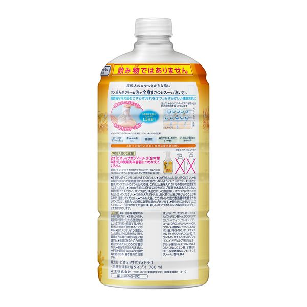 ビオレu ザボディ 泡タイプ 金木犀の香り 詰め替え 780mL ボディ