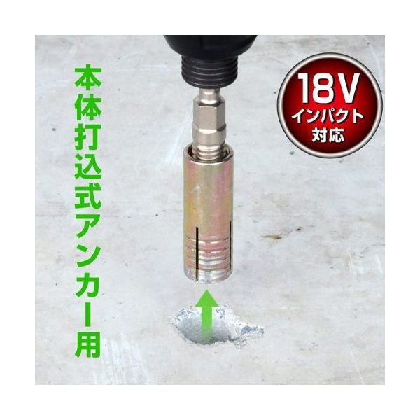 エスコ M 12 アンカー抜きビット(六角軸) EA813AM-57 1セット(5