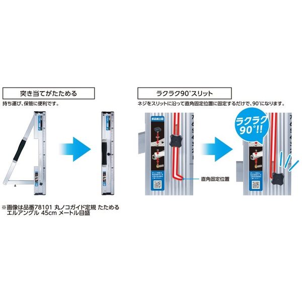 エスコ 100cm 丸鋸ガイド定規 EA851X-42 1本(1個)（直送品）