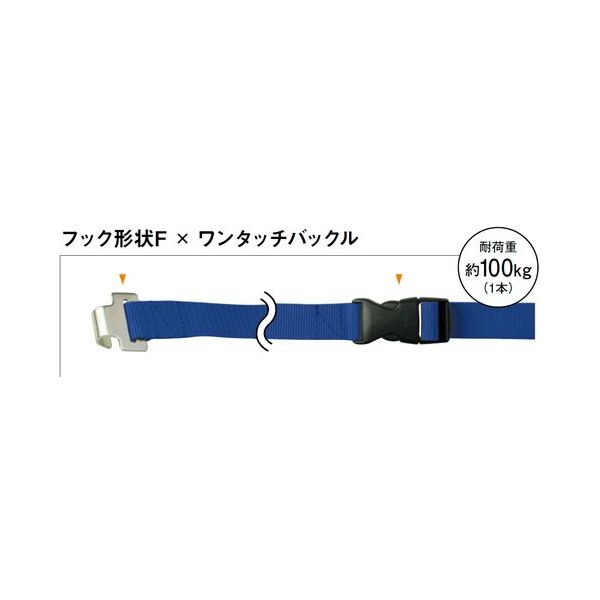エスコ 1500mm スチール棚用耐震ベルト(アングル・チャンネル用