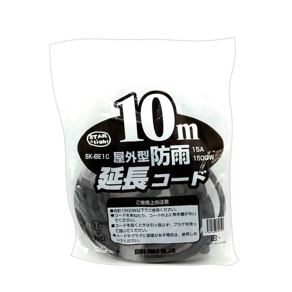 日本緑十字社 屋外型防雨延長コード 10m ブラック 380461 1本 日本緑十字社 屋外型防雨延長コード 10m ブラック 380461 1本