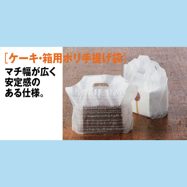 福助工業 フラットバッグ M無地 0486736 1袋(100枚) - アスクル 福助工業 フラットバッグ M無地 0486736 1袋(100枚) - アスクル