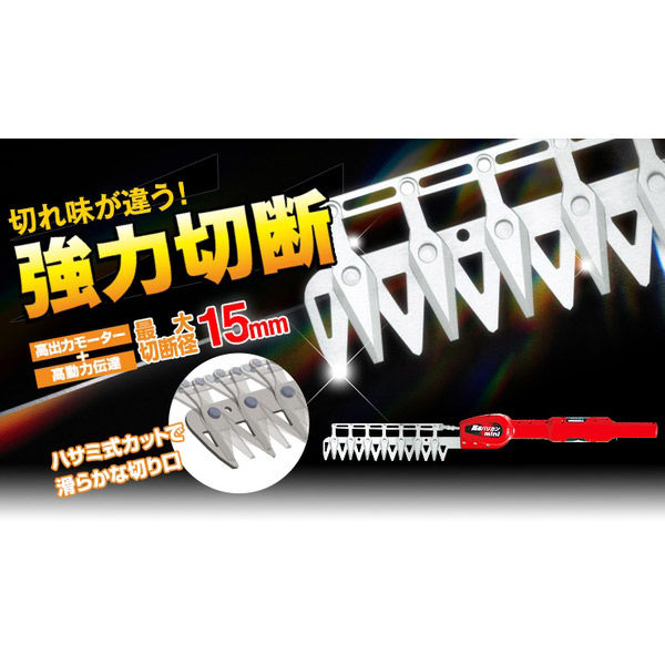 バリカン ニシガキ工業 高速バリカンmini充電式 7枚刃用 本体のみ N-903-1