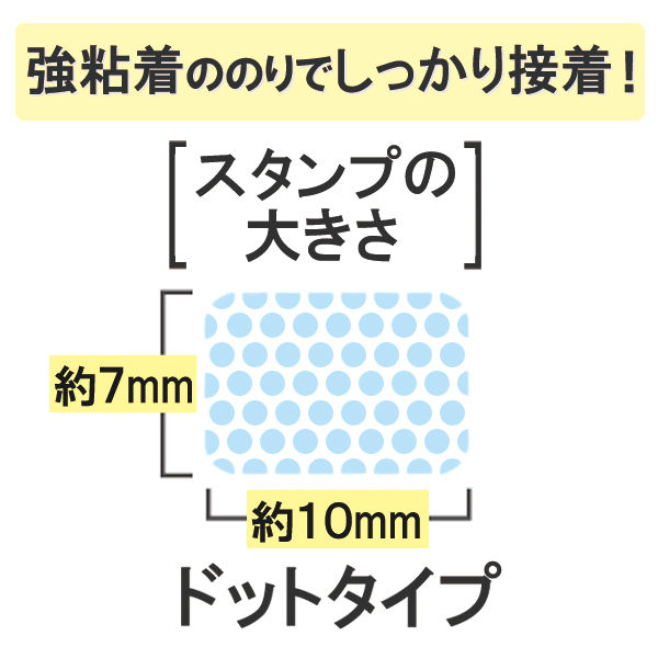 ニチバン テープのり tenori はんこのり ピンク TN-TE7H11 1個 - アスクル